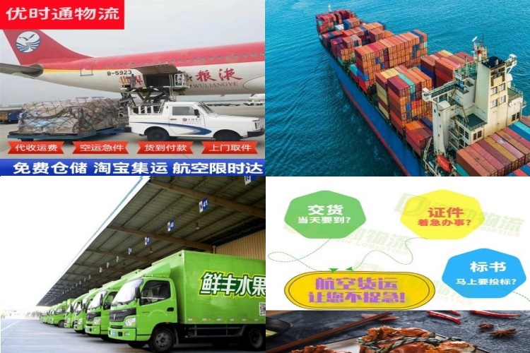 石拐到克罗地亚航空货运公司-石拐到克罗地亚物流专线